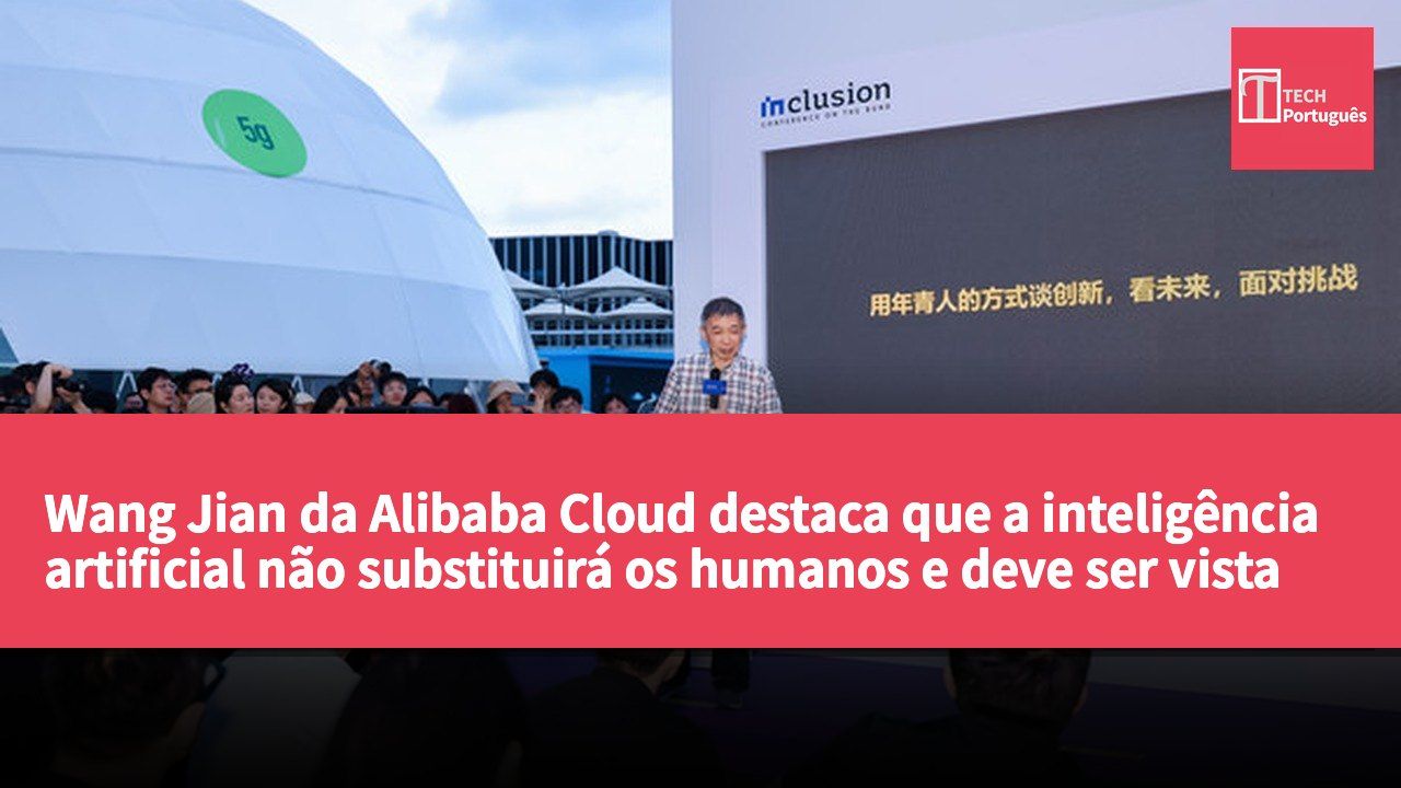 Wang Jian da Alibaba Cloud destaca que a inteligência artificial não substituirá os humanos e deve ser vista como "inteligência das máquinas"