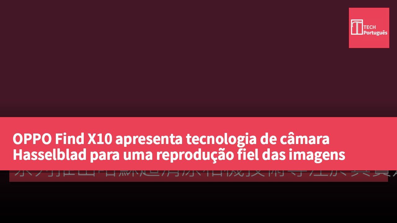OPPO Find X10 apresenta tecnologia de câmara Hasselblad para uma reprodução fiel das imagens