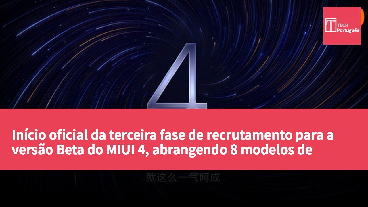 Início oficial da terceira fase de recrutamento para a versão Beta do MIUI 4, abrangendo 8 modelos de telemóveis e tablets