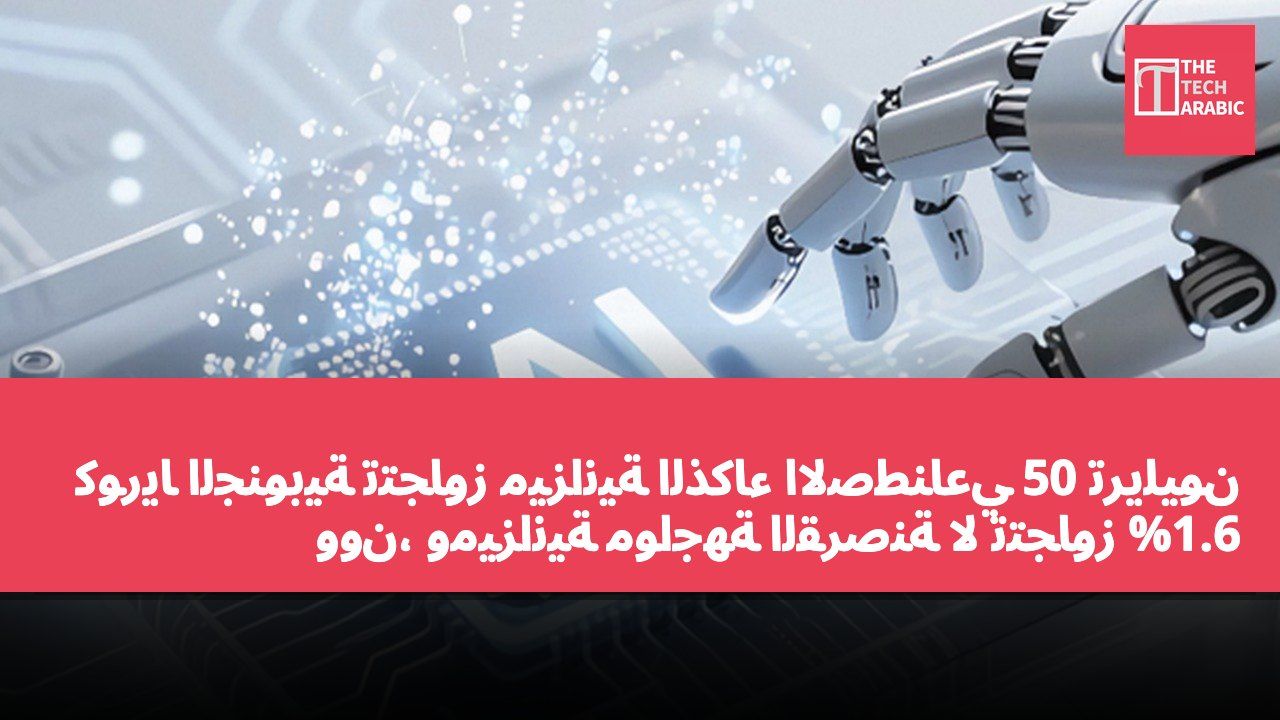 كوريا الجنوبية تتجاوز ميزانية الذكاء الاصطناعي 50 تريليون وون، وميزانية مواجهة القرصنة لا تتجاوز 1.6%