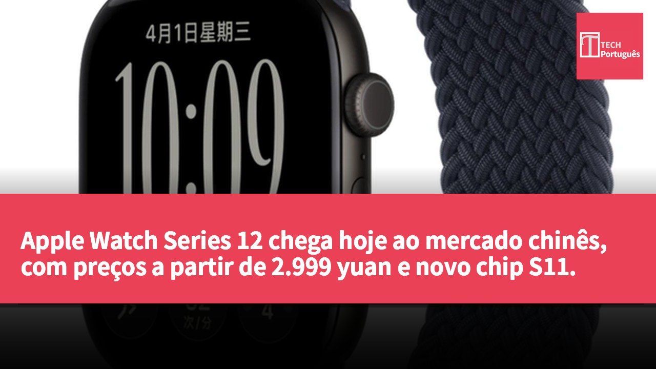 Apple Watch Series 12 chega hoje ao mercado chinês, com preços a partir de 2.999 yuan e novo chip S11.