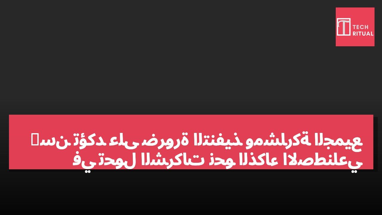 海سن تؤكد على ضرورة التنفيذ ومشاركة الجميع في تحول الشركات نحو الذكاء الاصطناعي