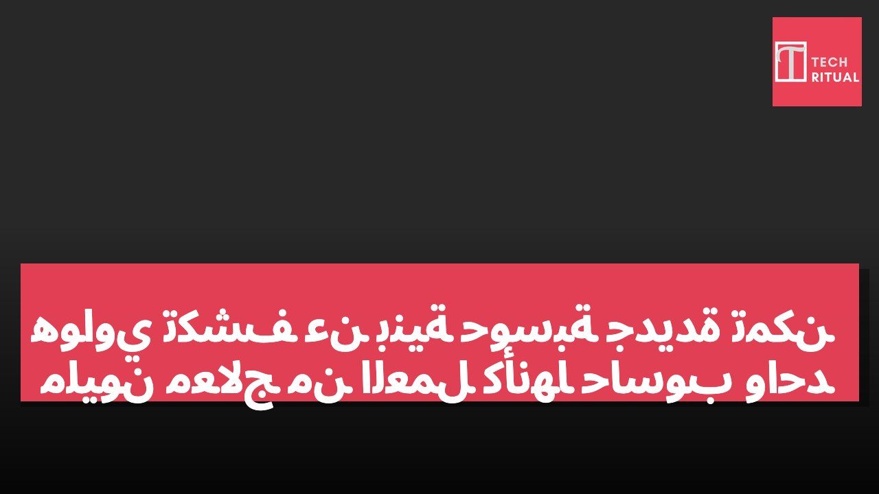 هواوي تكشف عن بنية حوسبة جديدة تُمكّن مليون معالج من العمل كأنها حاسوب واحد