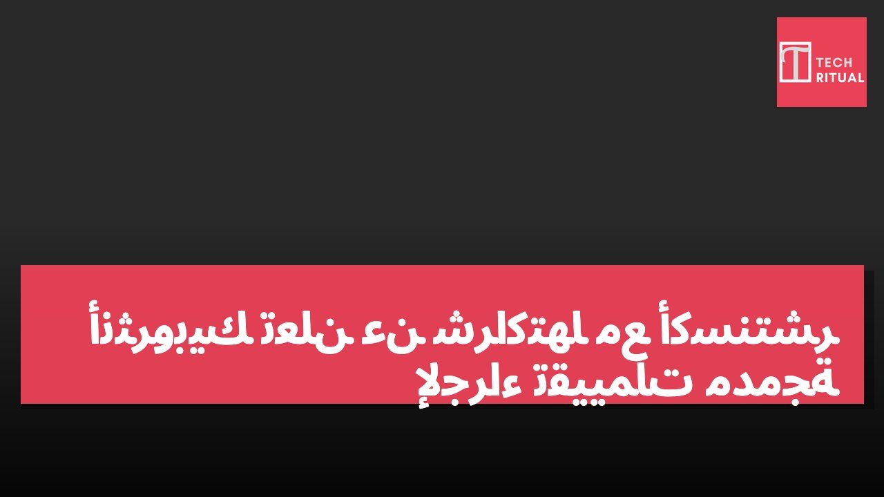 أنثروبيك تعلن عن شراكتها مع أكسنتشر لإجراء تقييمات مدمجة