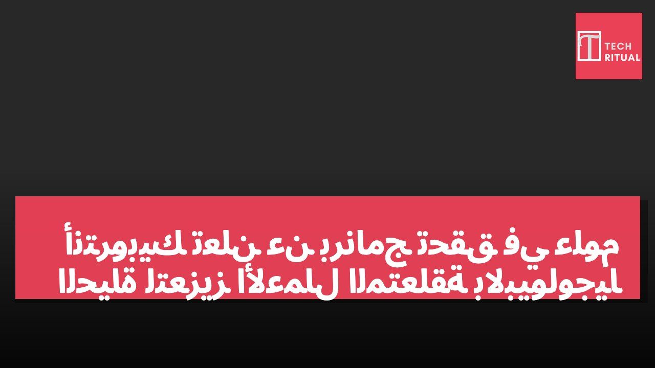 أنتروبيك تعلن عن برنامج تحقق في علوم الحياة لتعزيز الأعمال المتعلقة بالبيولوجيا
