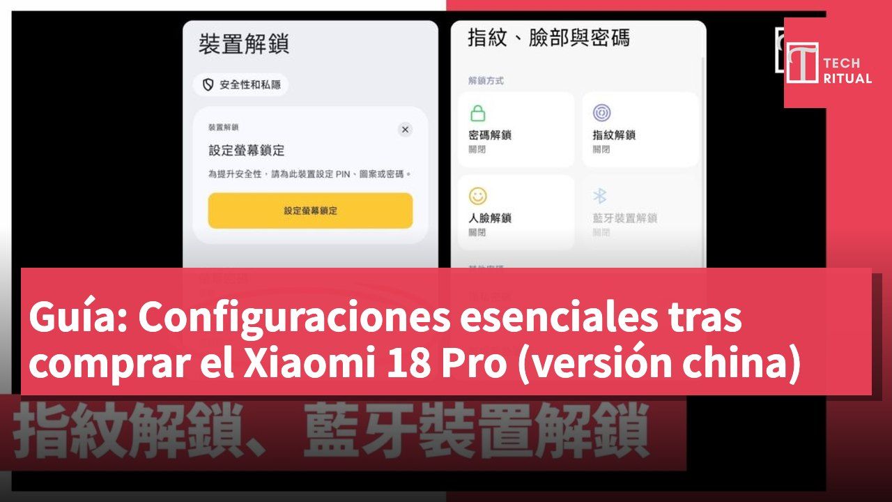 Guía: Configuraciones esenciales tras comprar el Xiaomi 18 Pro (versión china)
