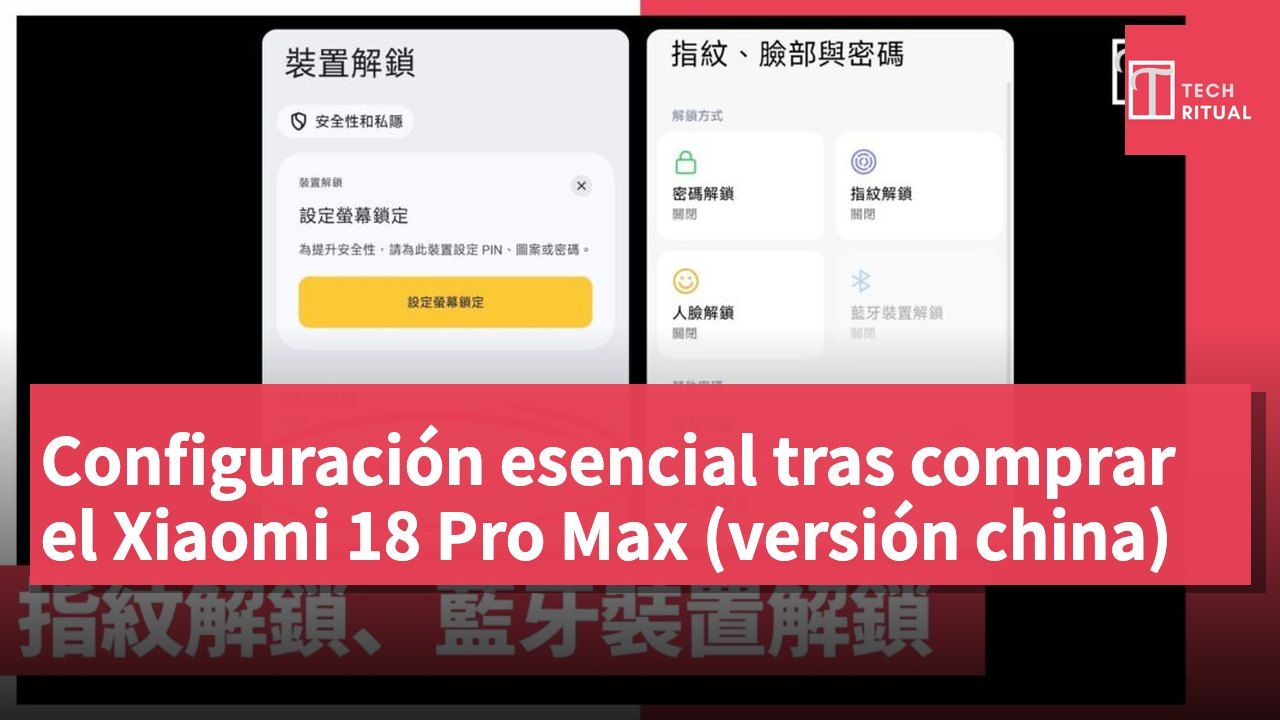 Configuración esencial tras comprar el Xiaomi 18 Pro Max (versión china)
