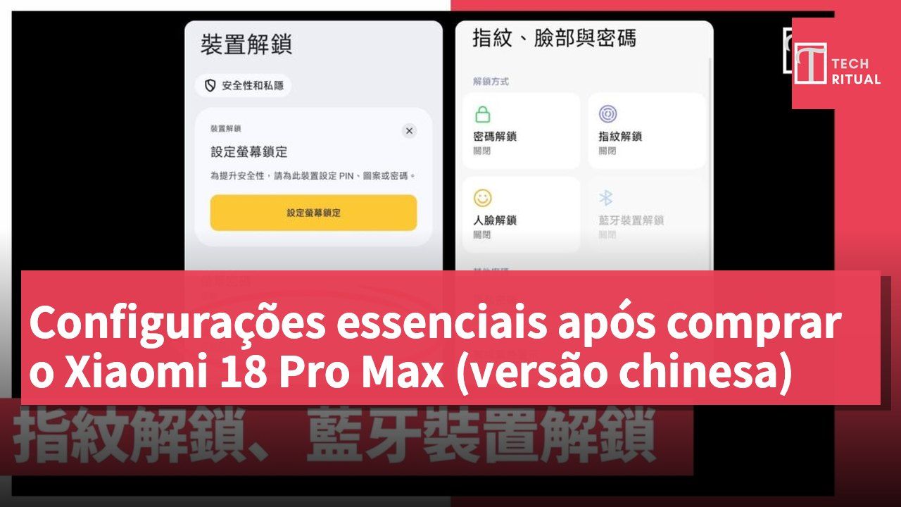 Configurações essenciais após comprar o Xiaomi 18 Pro Max (versão chinesa)