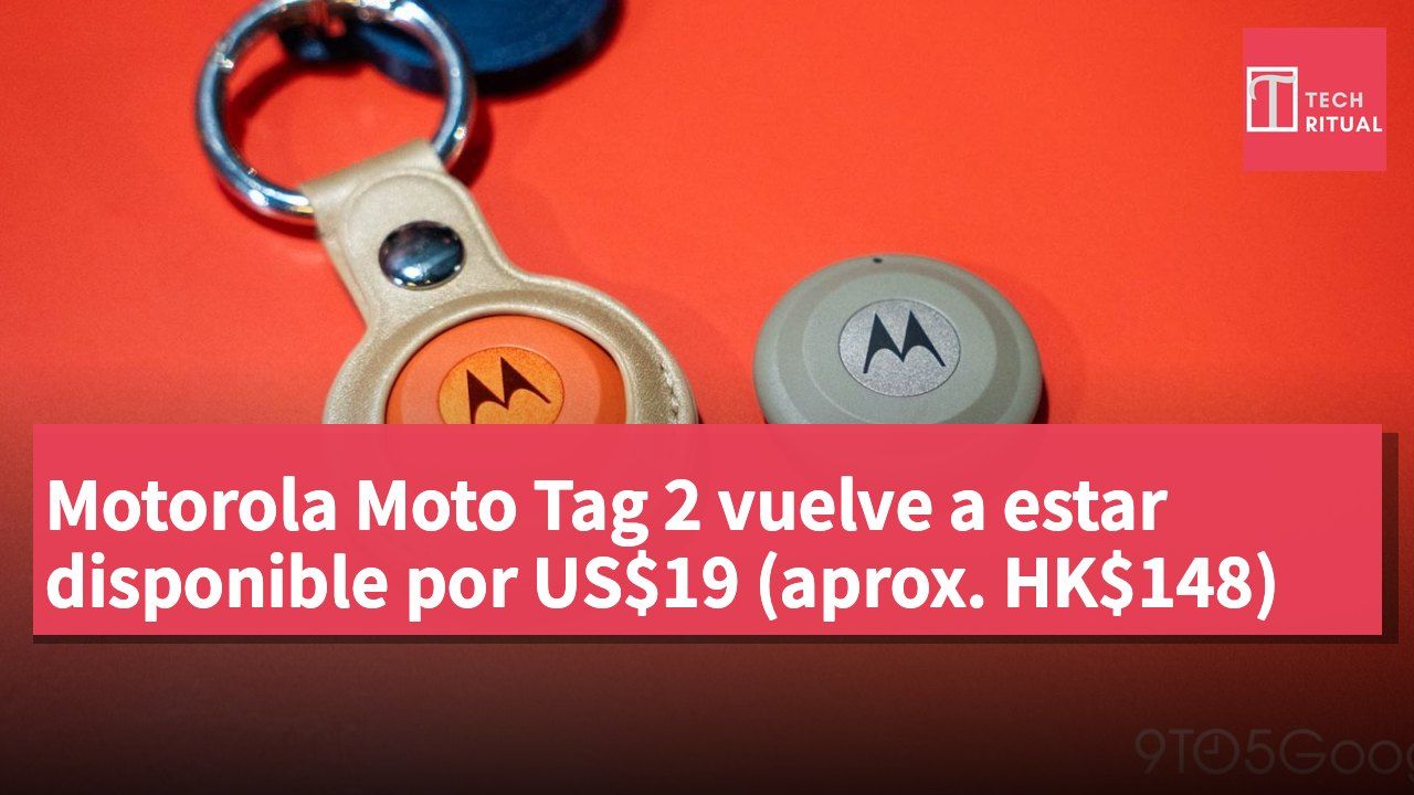 Motorola Moto Tag 2 vuelve a estar disponible por US$19 (aprox. HK$148)