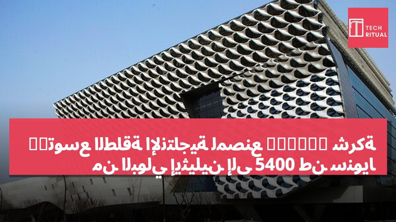 شركة 可隆生命科學 توسع الطاقة الإنتاجية لمصنع金泉 من البولي إيثيلين إلى 5400 طن سنويًا