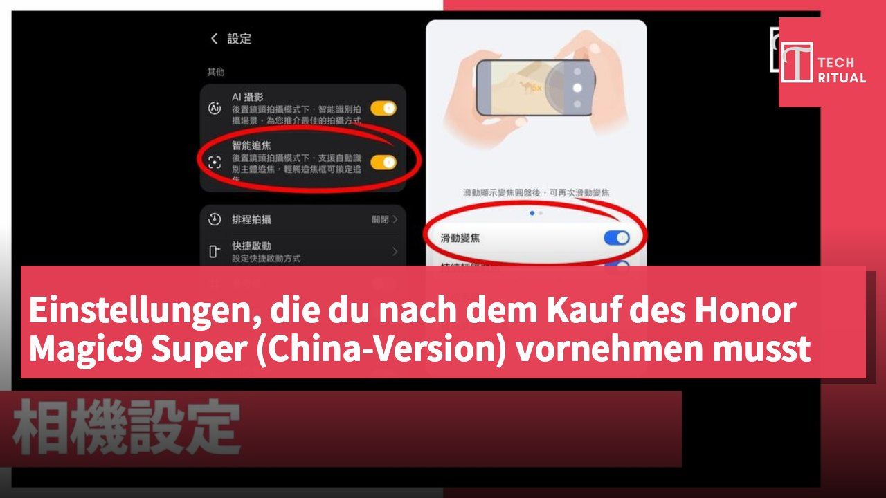 Einstellungen, die du nach dem Kauf des Honor Magic9 Super (China-Version) vornehmen musst