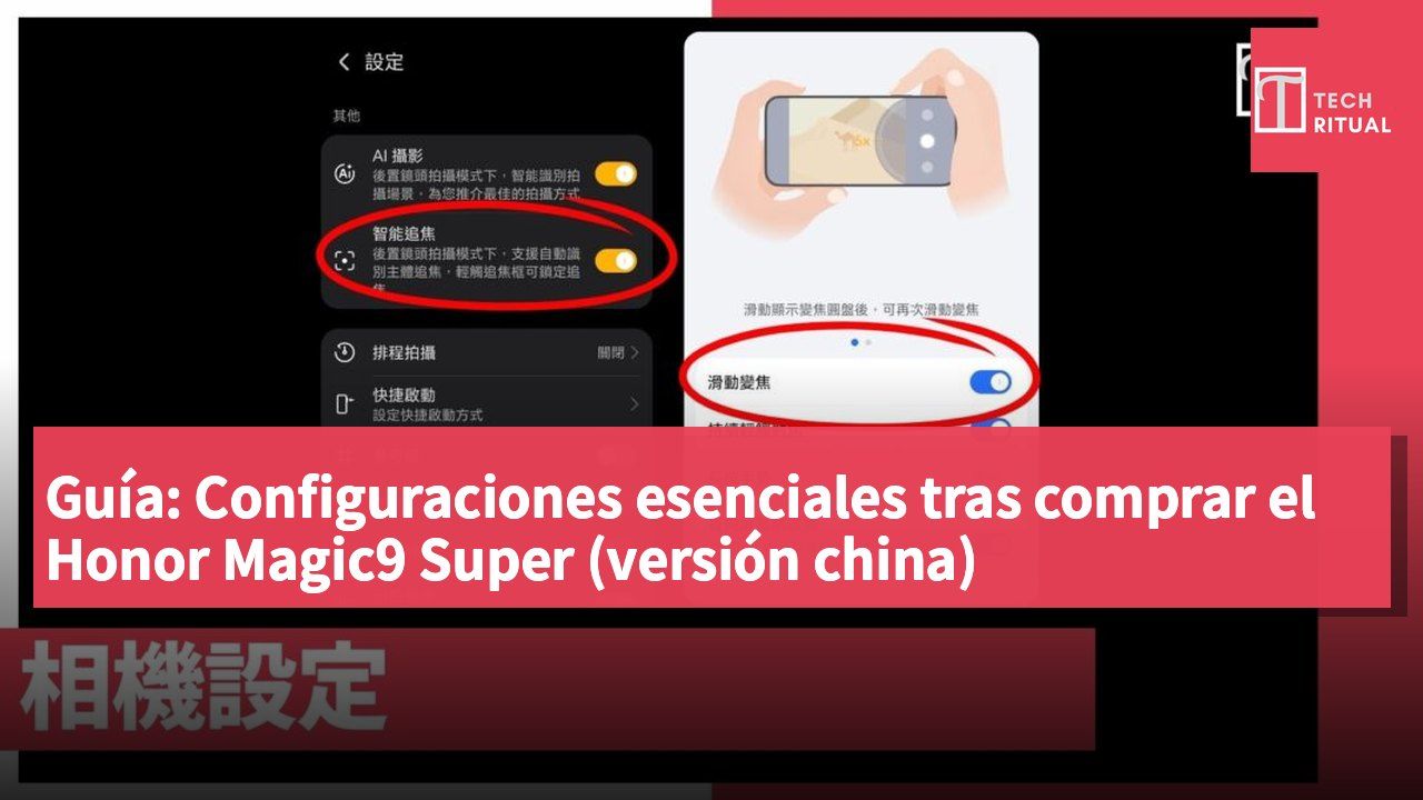 Guía: Configuraciones esenciales tras comprar el Honor Magic9 Super (versión china)