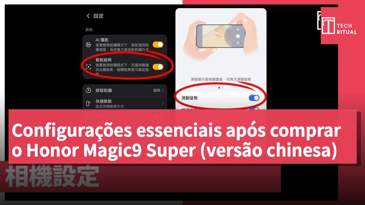 Configurações essenciais após comprar o Honor Magic9 Super (versão chinesa)