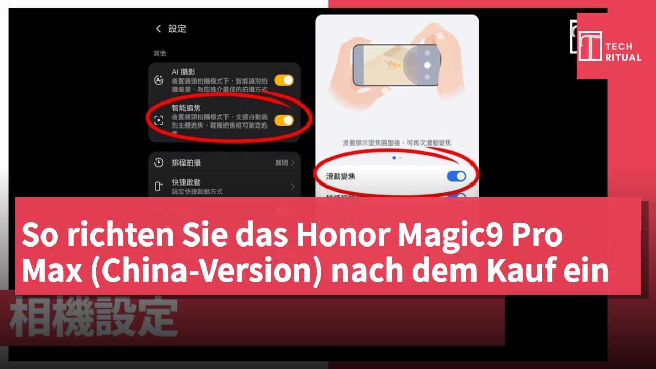 So richten Sie das Honor Magic9 Pro Max (China-Version) nach dem Kauf ein