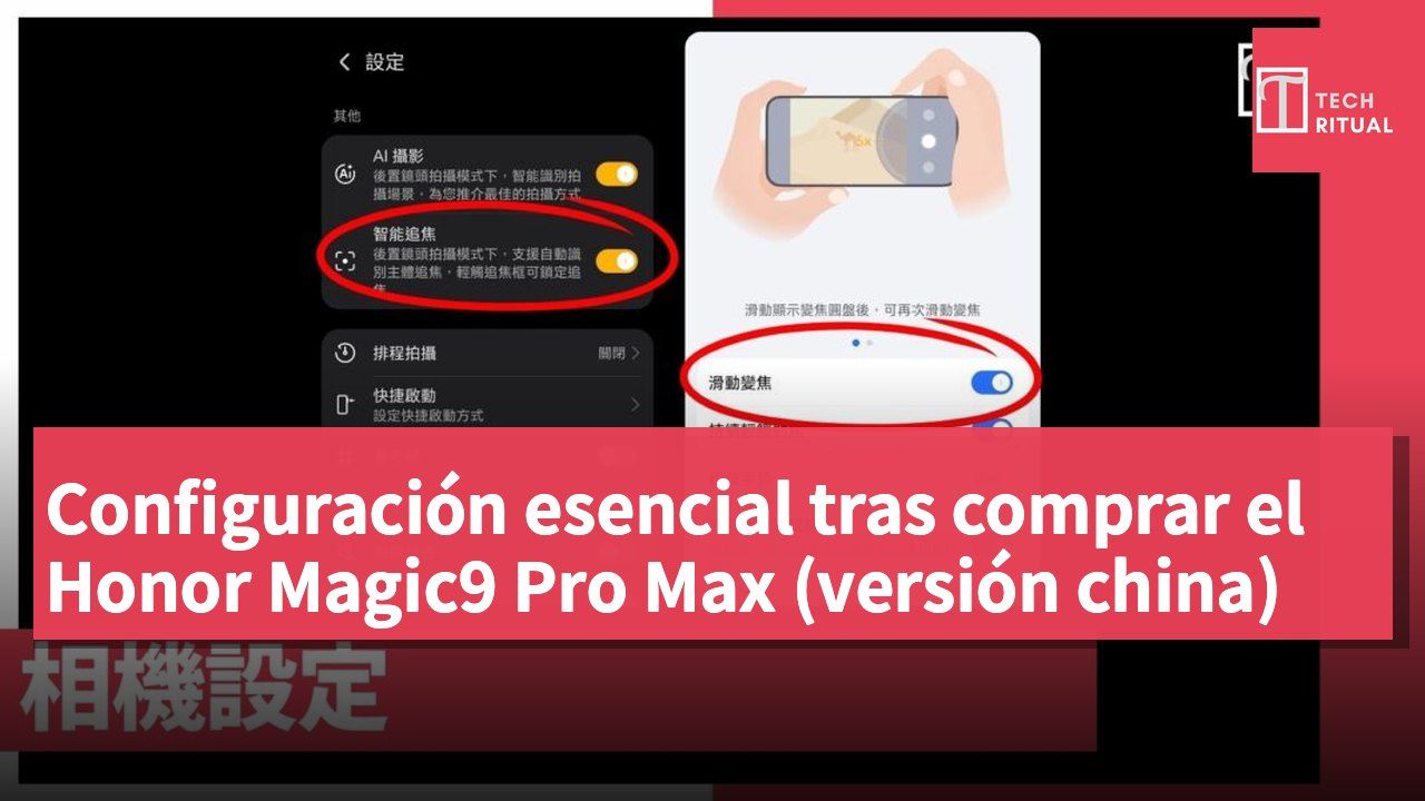 Configuración esencial tras comprar el Honor Magic9 Pro Max (versión china)