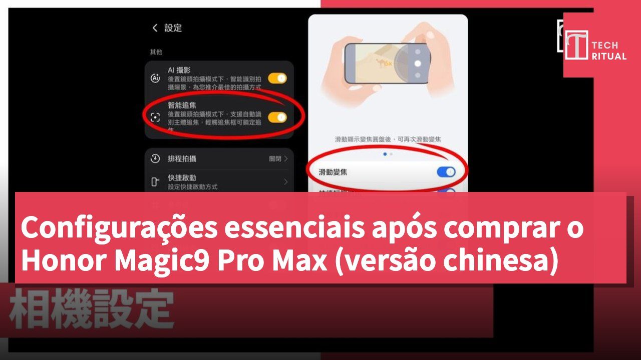 Configurações essenciais após comprar o Honor Magic9 Pro Max (versão chinesa)