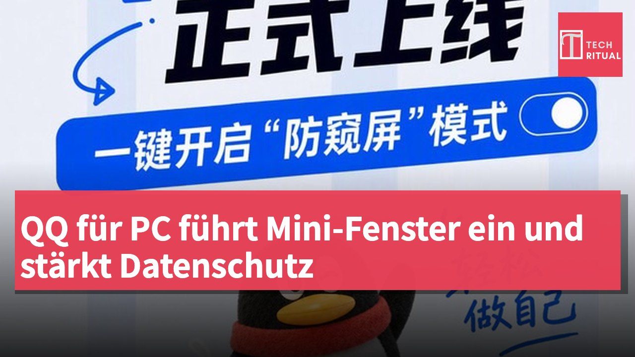 QQ für PC führt Mini-Fenster ein und stärkt Datenschutz