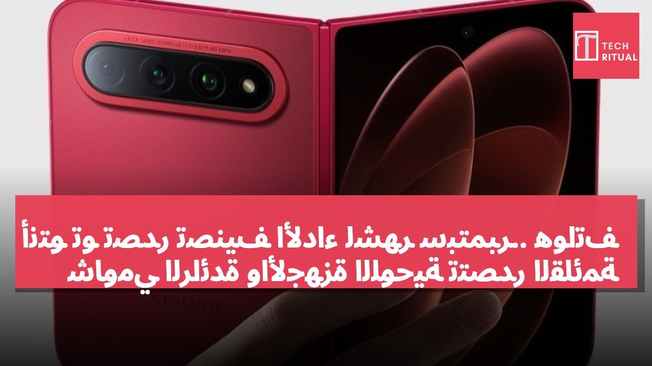 أنتو تو تصدر تصنيف الأداء لشهر سبتمبر.. هواتف شاومي الرائدة والأجهزة اللوحية تتصدر القائمة