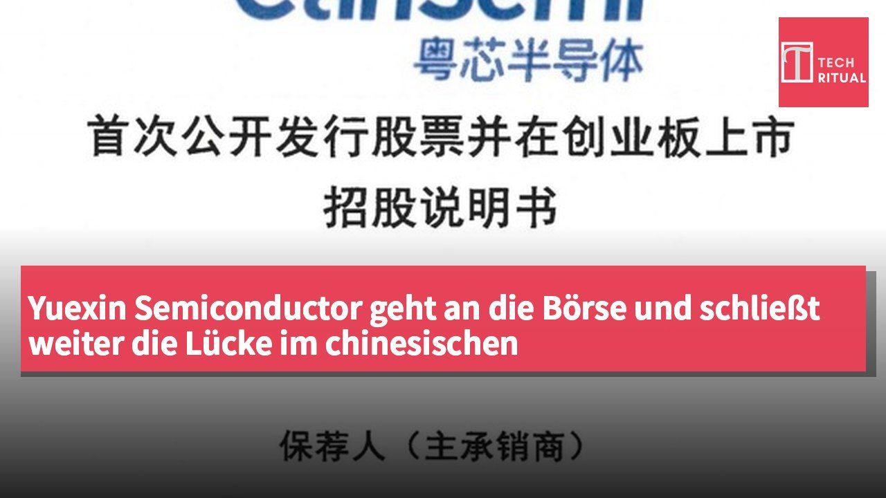Yuexin Semiconductor geht an die Börse und schließt weiter die Lücke im chinesischen KI-Siliziumphotonik-Foundry-Markt