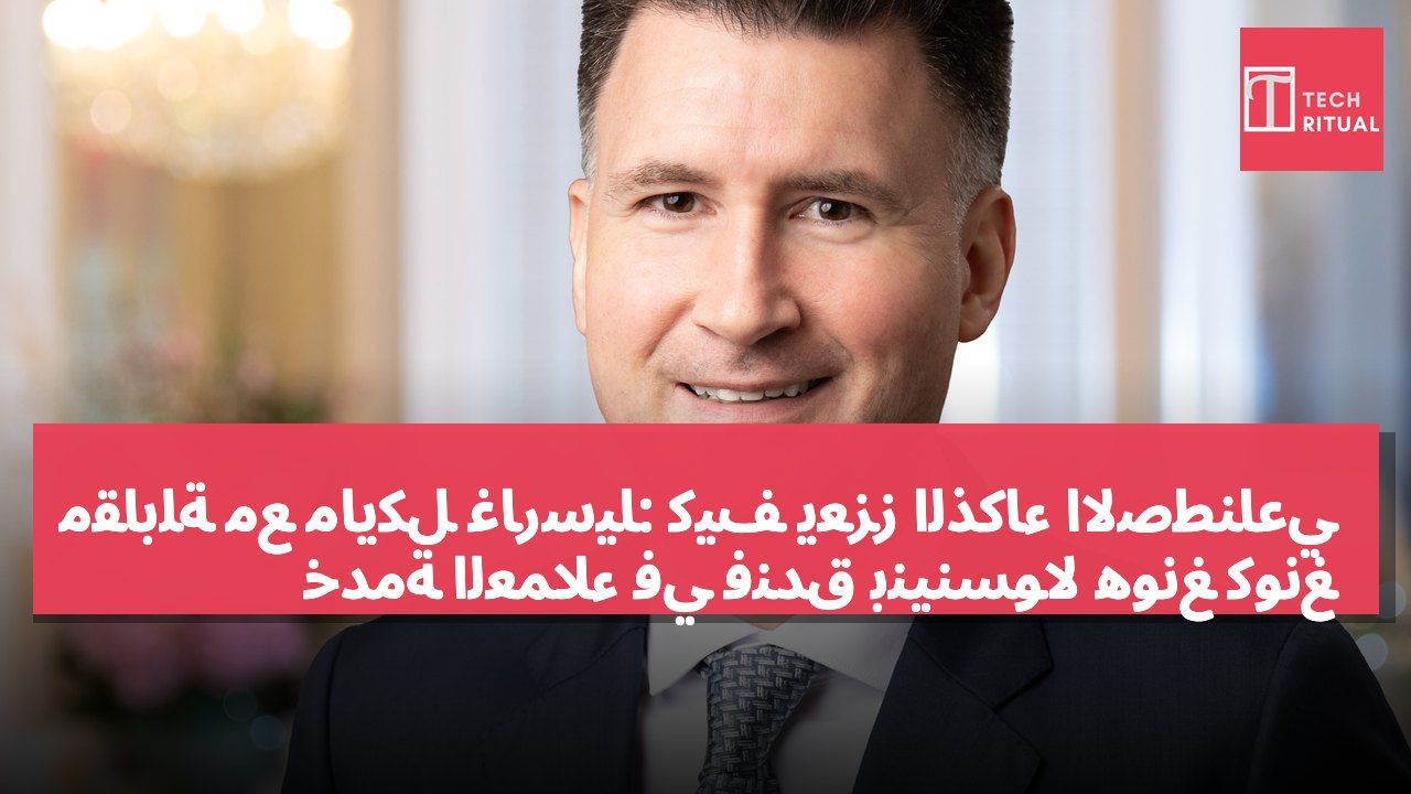 مقابلة مع مايكل غارسيا: كيف يعزز الذكاء الاصطناعي خدمة العملاء في فندق بنينسولا هونغ كونغ
