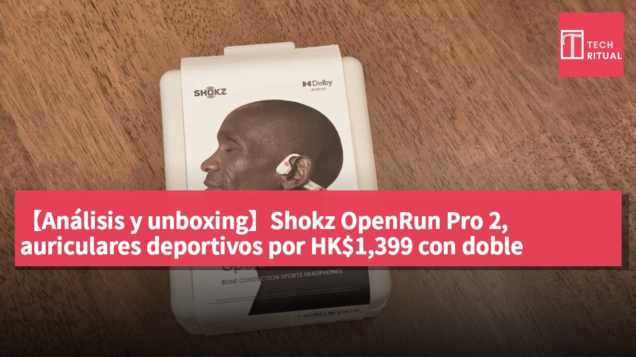 【Análisis y unboxing】Shokz OpenRun Pro 2, auriculares deportivos por HK$1,399 con doble transductor DualPitch de conducción ósea y aérea, 12 horas de autonomía e IP55