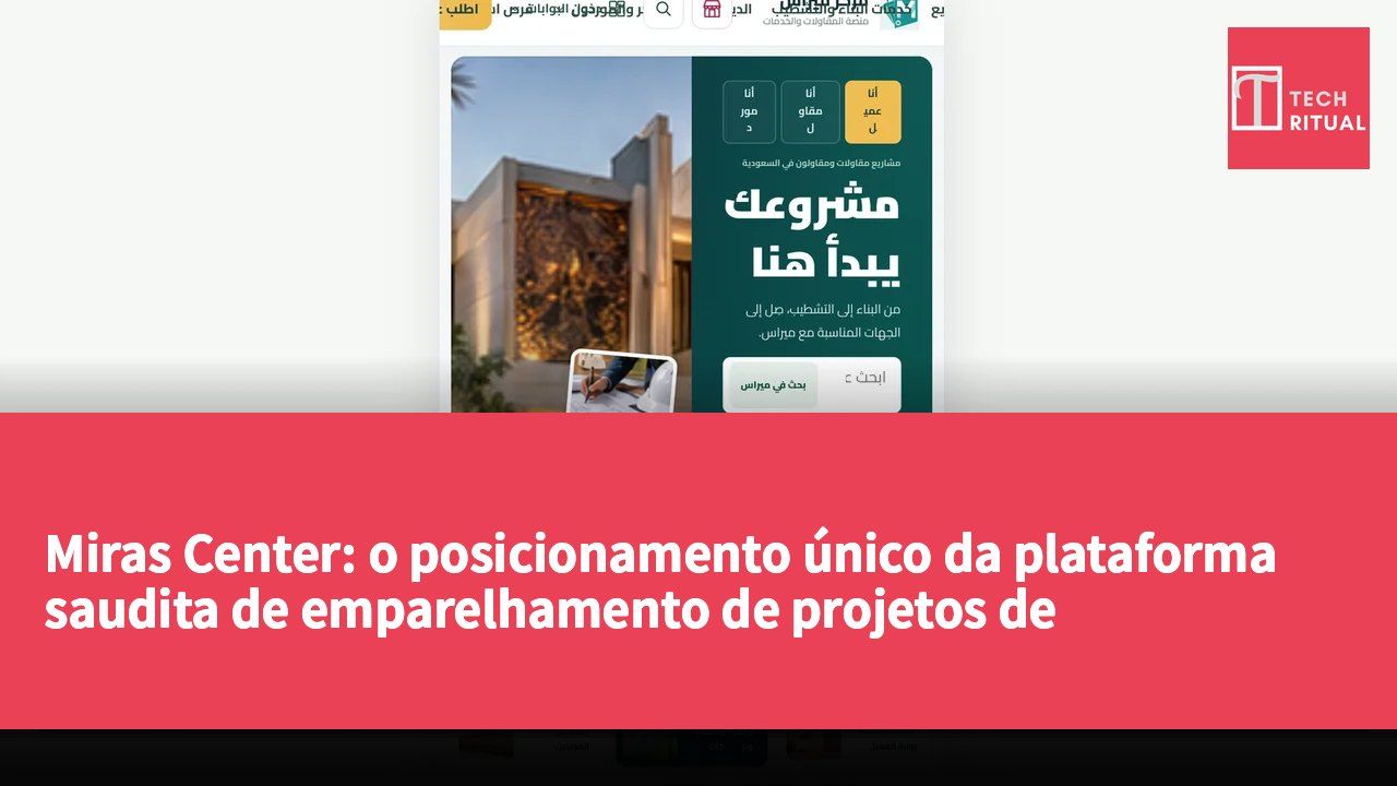 Miras Center: o posicionamento único da plataforma saudita de emparelhamento de projetos de construção face a Muqawil e Mqawla